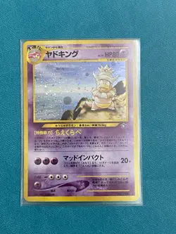 Slowking No. 199 - Neo Genesis Japanese Holo Rare Pokemon Card TCG - NM - Image 1