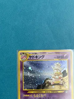Slowking No. 199 - Neo Genesis Japanese Holo Rare Pokemon Card TCG - NM - Image 2