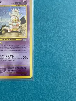 Slowking No. 199 - Neo Genesis Japanese Holo Rare Pokemon Card TCG - NM - Image 4