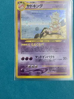 Slowking No. 199 - Neo Genesis Japanese Holo Rare Pokemon Card TCG - NM - Image 5
