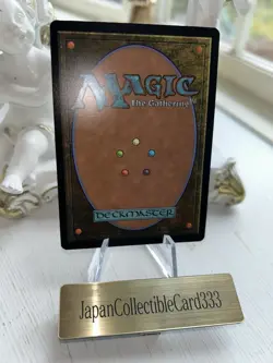 Monstrous Rage Foil Japanese Exclusive PWS Promo Near Mint MTG - Image 3