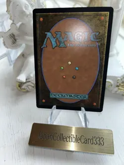 Monstrous Rage Foil Japanese Exclusive PWS Promo Near Mint MTG - Image 4