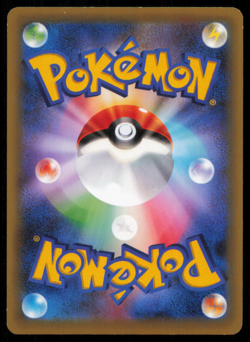 MOLTRES 005/036 POKEMON CARD JAPANESE CP5 MYTHICAL DREAM SHINE HOLO PLAYED - Image 2