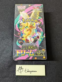 Mega Dream ex M2a Booster Box Pokemon Card Japanese W/Shrink - Image 1