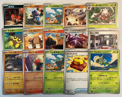 Pokemon Card Bundle Lot of 15 Japanese Mega Brave M1L NM - Image 1
