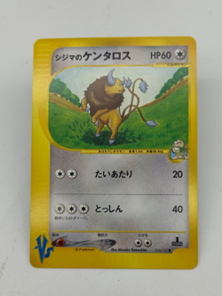 Chuck's Tauros Japanese Pokemon Card VS Series 1st ED 2001 - 036/141 NM - Image 1