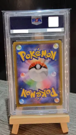 Rayquaza EX PSA 10 Holo 024/025 S8aP 25th Anniversary Pokemon Card Japanese 2021 - Image 2