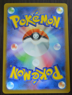 Pokemon Card Team Rocket's Rattata (AR)〈108/098〉[SV10] japanese - Image 2