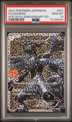 2021 POKEMON JPN PROMO CARD PACK 25TH ANV ED #021 FULL ART/ZEKROM PSA 10 - Image 1
