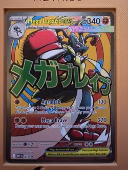 Pokemon TCG various PROMO card lot - Image 4