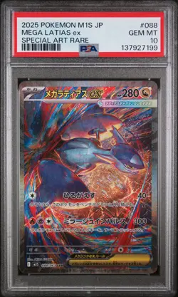 2025 POKEMON JPN M1S-MEGA SYMPHONIA SPECIAL ART RARE #088 MEGA LATIAS EX PSA 10 - Image 1