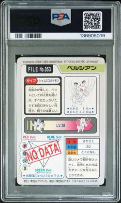 1997 POCKET MONSTERS CARDDASS #053 PERSIAN PSA 6 - Image 2