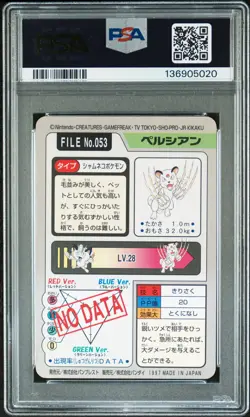 1997 POCKET MONSTERS CARDDASS #053 PERSIAN PSA 6 - Image 2