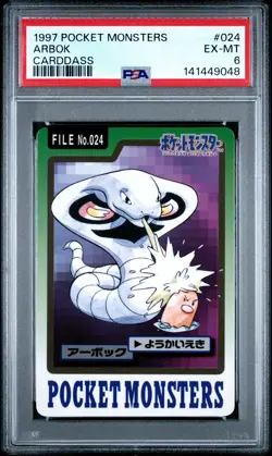 1997 POCKET MONSTERS CARDDASS #024 ARBOK PSA 6 - Image 1