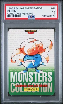 1996 POKEMON JPN BANDAI CARDDASS VENDING #44 GLOOM PSA 3 - Image 1