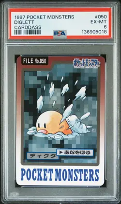 1997 POCKET MONSTERS CARDDASS #050 DIGLETT PSA 6 - Image 1