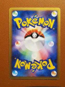 Pikachu Secret Shiny 088/090 1st LP MP Bonds to End of Time Japanese Pokemon TCG - Image 2