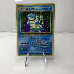 BLASTOISE #009 Japanese Holo Rare Pokemon Base Set *Moderately Played* W/ SWIRL - Image 1