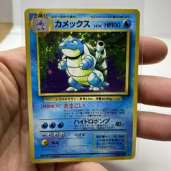 BLASTOISE #009 Japanese Holo Rare Pokemon Base Set *Moderately Played* W/ SWIRL - Image 3