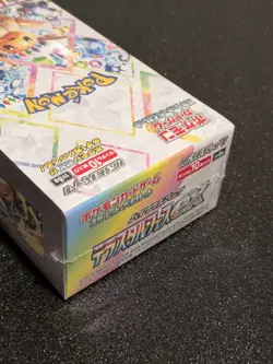 Terastal Festival Ex sv8a Japanese Pokemon Booster Box Factory Sealed - Image 5