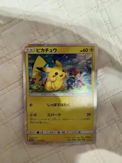 Pikachu 044/SM-P Promo Pokemon Card Japanese Japan Import - Image 1