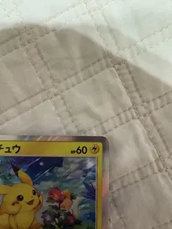 Pikachu 044/SM-P Promo Pokemon Card Japanese Japan Import - Image 3