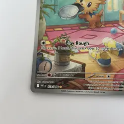 Lillipup - 154/86 - SV: White Flare - Illustration Rare - Pokemon TCG 2025 - Image 2