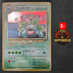 Pokemon Venusaur GB Promo Holo Japanese Vintage No.003 Game Boy Rare - Image 1