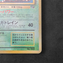 Pokemon Venusaur GB Promo Holo Japanese Vintage No.003 Game Boy Rare - Image 5