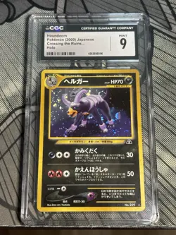 CGC 9 Houndoom Holo Japanese Neo Discovery Crossing the Ruins Pokemon Swirl Fart - Image 1