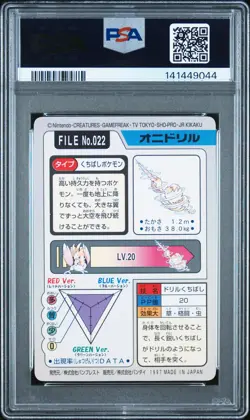 1997 POCKET MONSTERS CARDDASS #022 FEAROW PSA 9 - Image 2