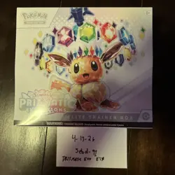 SEALED Pokemon Scarlet & Violet Prismatic Evolutions Elite Trainer Box - Image 1