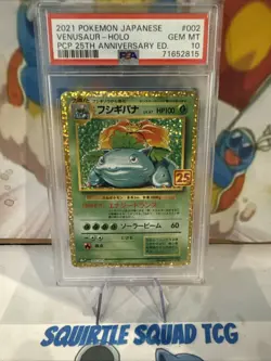 Venusaur #2 Pokemon Japanese 25th Anniversary Promo PSA 10 - Image 1