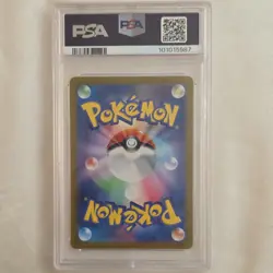 Pokemon Pikachu ex 122/106 SV8 Super Rare Holo Japanese PSA 10 - Image 2