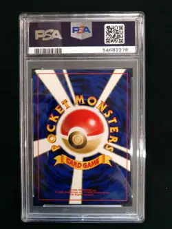 2000 P.M. Pokemon Japanese Neo 2 HOUNDOUR Holo #228 NM - MT Graded PSA 8 - Image 3