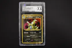 Tyranitar 2000 Pokemon Japanese Crossing The Ruins Holo #248 CGC 7.5 NM+ - Image 1