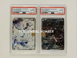 2021 POKEMON RESHIRAM ZEKROM 25TH SEQUENTIAL SET PSA 10 020 021 S8A-P JAPANESE - Image 1