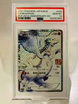 2021 POKEMON RESHIRAM ZEKROM 25TH SEQUENTIAL SET PSA 10 020 021 S8A-P JAPANESE - Image 2