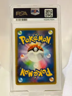 2021 POKEMON RESHIRAM ZEKROM 25TH SEQUENTIAL SET PSA 10 020 021 S8A-P JAPANESE - Image 3