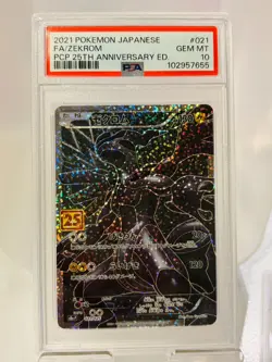 2021 POKEMON RESHIRAM ZEKROM 25TH SEQUENTIAL SET PSA 10 020 021 S8A-P JAPANESE - Image 4