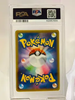 2021 POKEMON RESHIRAM ZEKROM 25TH SEQUENTIAL SET PSA 10 020 021 S8A-P JAPANESE - Image 5