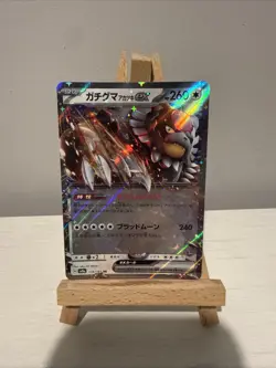 2024 Pokemon Bloodmoon Ursaluna ex - 134/187 - SV8a: Terastal Fest ex - Image 1