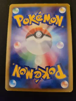 Gyarados Pokemon Legends Promo (Japanese) 004/L-P - Image 2