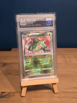 PSA 10 Radiant Charizard Venusaur Blastoise SEQ Set 011/071 Pokemon Go Japanese - Image 2