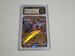 Pokemon ANNIHILAPE EX #040 SNOW HAZARD Japanese 10 GEM MINT CGC Pristine - Image 1