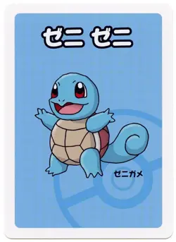2019 Charmander Bulbasuar Squirtle Pokemon Old Maid Japanese Card NM - Image 4