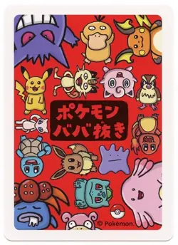 2019 Charmander Bulbasuar Squirtle Pokemon Old Maid Japanese Card NM - Image 5