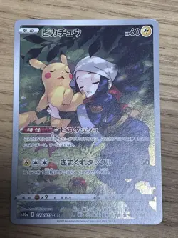 With tracking Pikachu CHR 073/071 S10a Dark Phantasma - Japanese Pokemon Card - Image 1