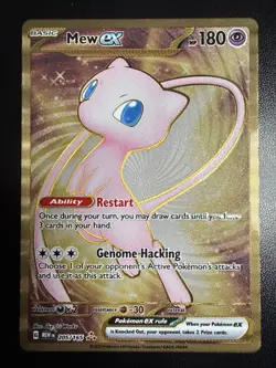 Mew ex 205/165 (151 Metal Promo) Scarlet & Violet Pokemon Card - Image 1