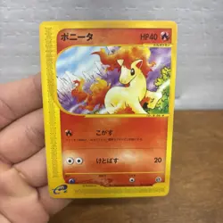 Ponyta 007/128 - Expedition Japanese - Pokemon Card - Image 1